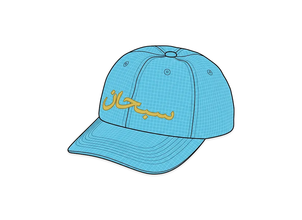 Supreme Arabic Logo Ripstop 6-Panel "Blue"