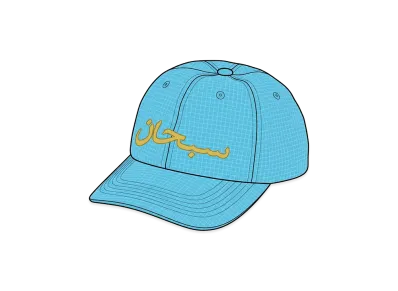 Supreme Arabic Logo Ripstop 6-Panel "Blue"