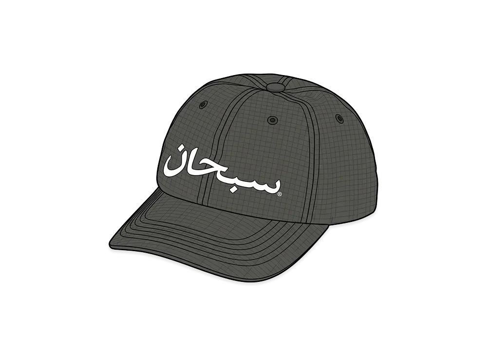 Supreme Arabic Logo Ripstop 6-Panel "Black"
