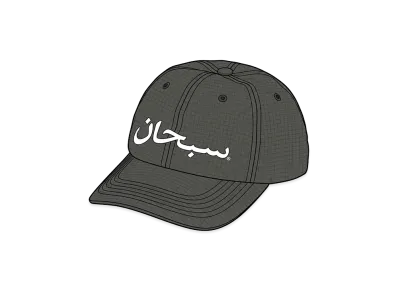 Supreme Arabic Logo Ripstop 6-Panel "Black"