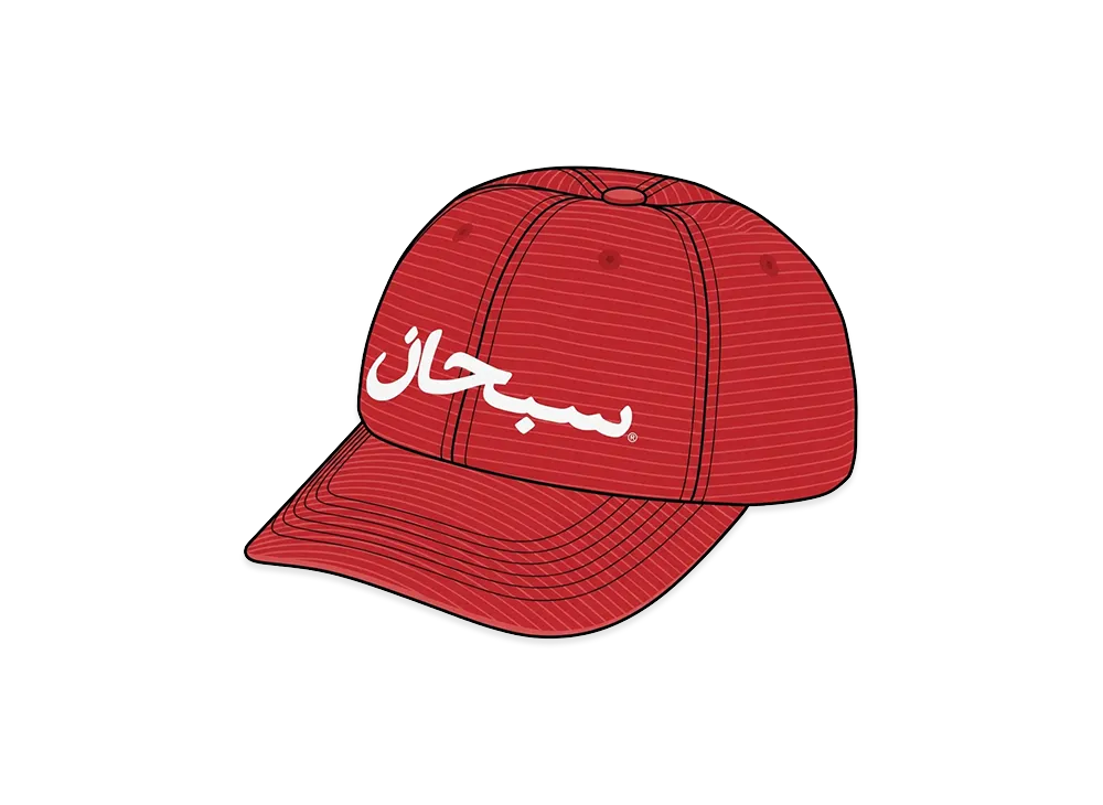 Supreme Washed Chino Twill Camp Cap (26SS) 