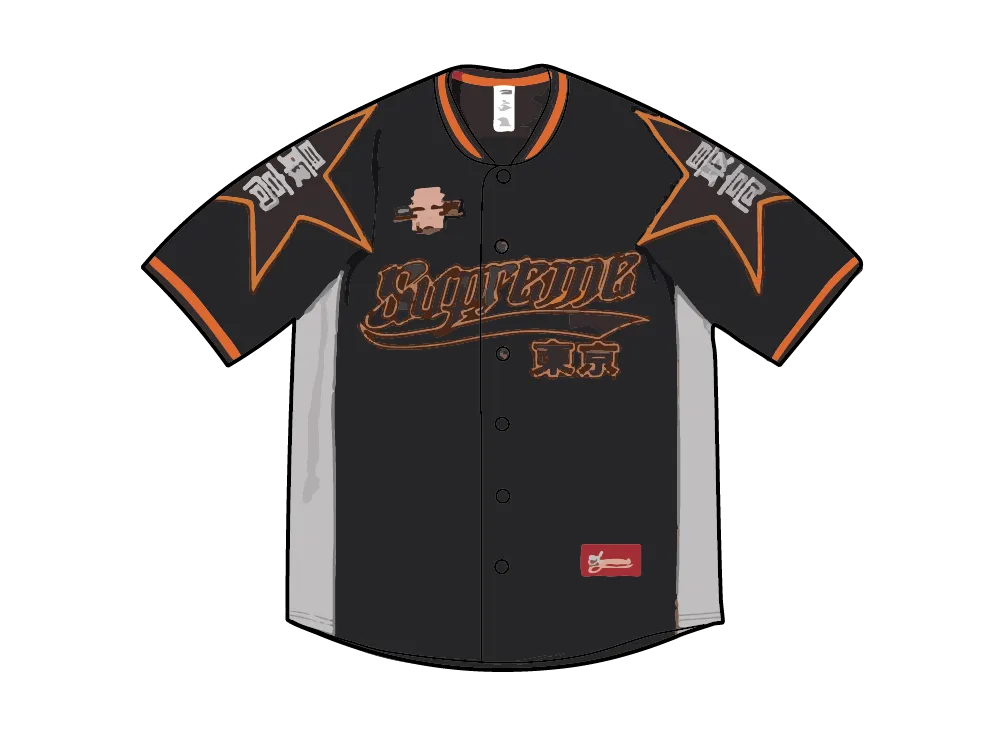 Supreme Stars Baseball Jersey "Black"