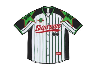 Supreme Stars Baseball Jersey "Stripe"