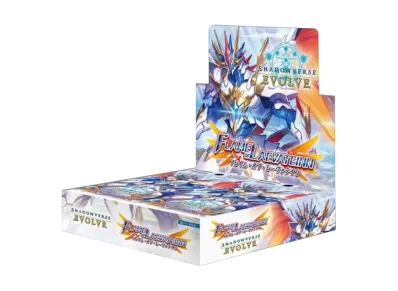 シャドウバースエボルヴ ブースターパック 第3弾「FLAME OF LAEVATEINN / フレイム・オブ・レーヴァテイン」 ボックス