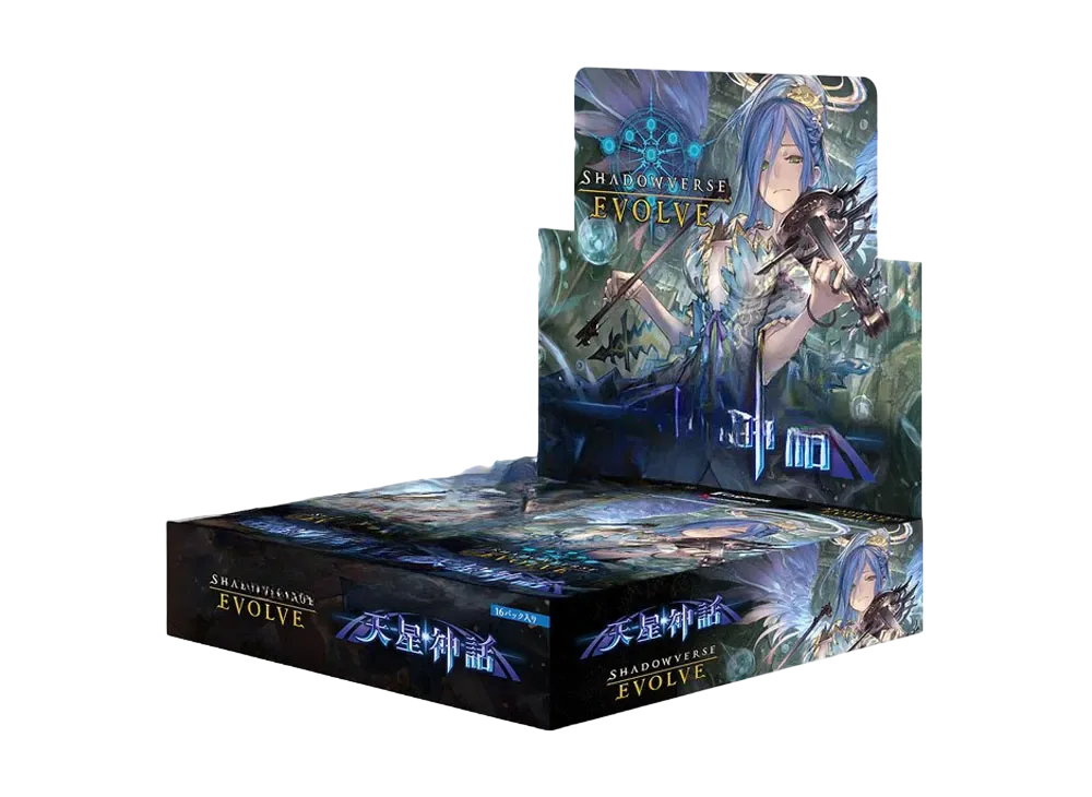 シャドウバースエボルヴ ブースターパック 第4弾「天星神話」 ボックス