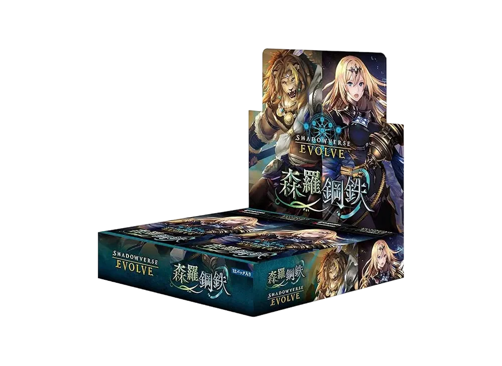 シャドウバースエボルヴ ブースターパック 第6弾「絶対なる覇者」 ボックス
