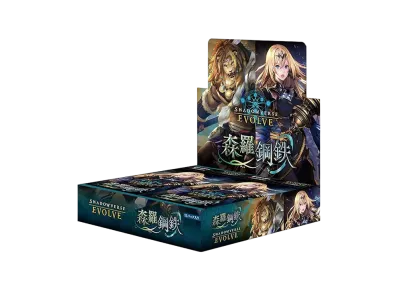 シャドウバースエボルヴ ブースターパック 第6弾「絶対なる覇者」 ボックス