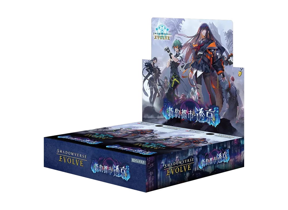 未開封 シャドウバース ブースターパック 新約都市・透京 1カートン Shadowverse EVOLVE』よりブースターパック「新約都市・透京」が11月21