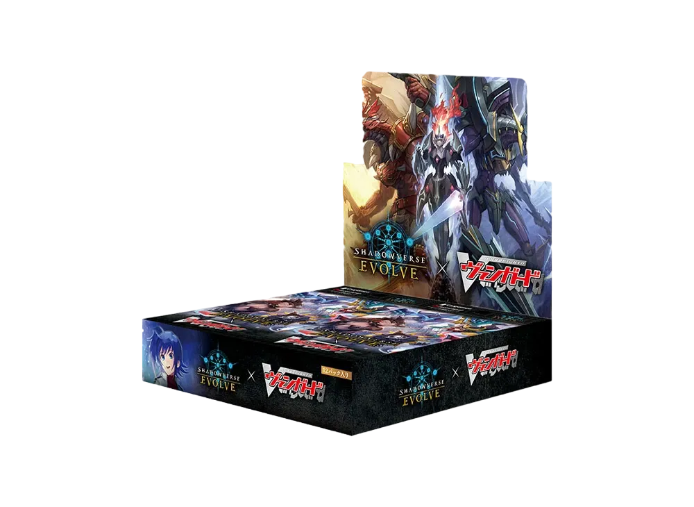 シャドウバースエボルヴ「カードファイト!! ヴァンガード」ボックスの