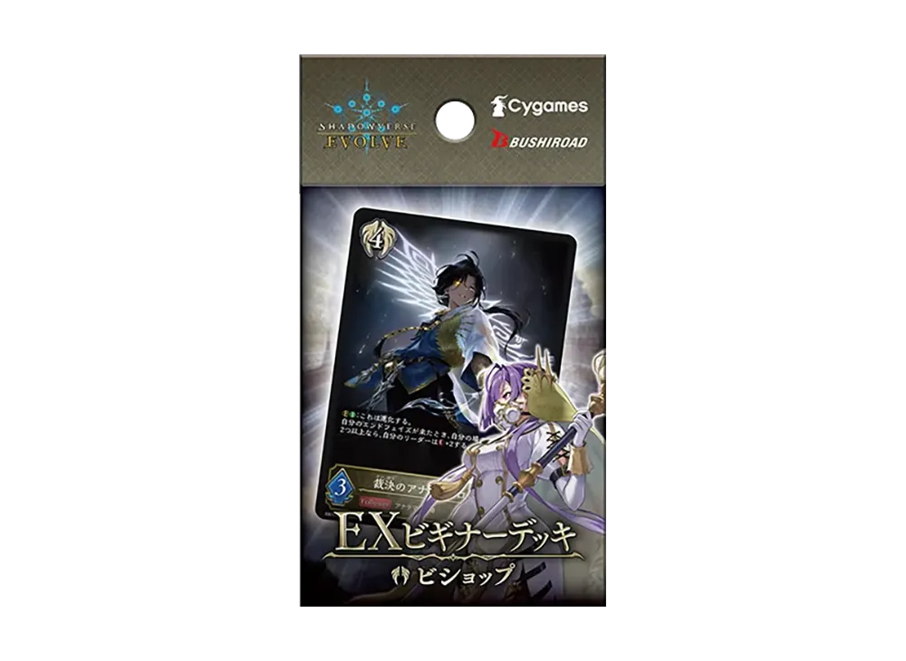 Shadowverse(シャドウバース) 人気の新作/中古通販【スニーカーダンク】