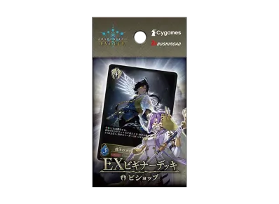 シャドウバースエボルヴ EXビギナーデッキ「ビショップ」
