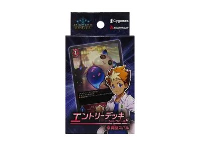 シャドウバースエボルヴ エントリーデッキ シャドウバースF 第2弾「真壁スバル」