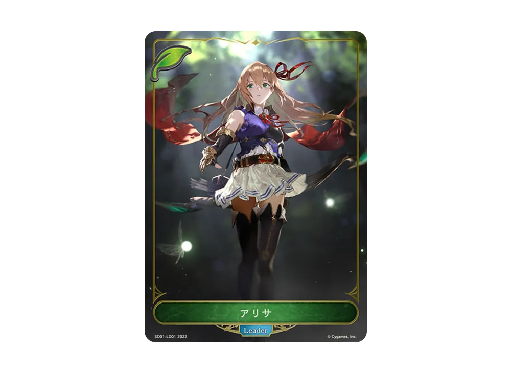 アリサ (TOKEN) [SD01-LD01](スターターデッキ 第1弾「麗しの妖精姫」)