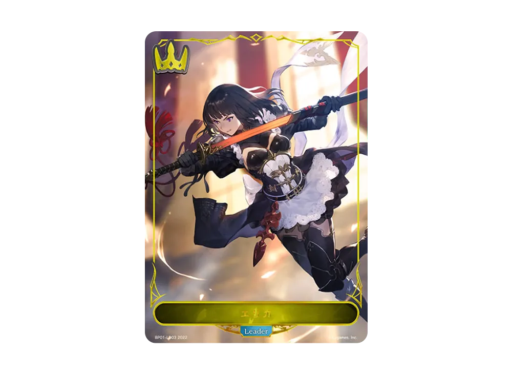 エリカ (LEADER) [BP01-LD03](ブースターパック 第1弾「創世の夜明け」)