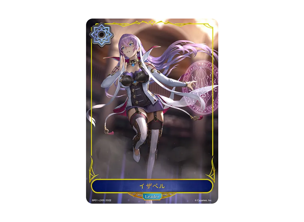 イザベル (LEADER) [BP01-LD05](ブースターパック 第1弾「創世の夜明け」)