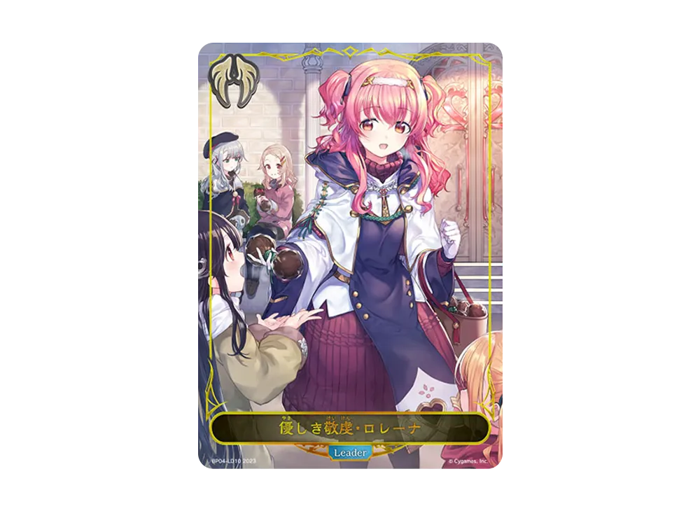 優しき敬虔・ロレーナ (LEADER) [BP04-LD10](ブースターパック 第4弾「天星神話」)