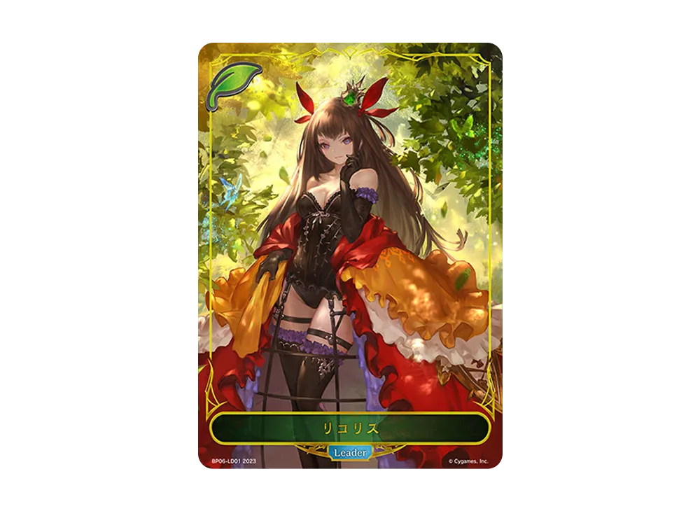 リコリス [BP06-LD01](ブースターパック 第6弾「絶対なる覇者」)