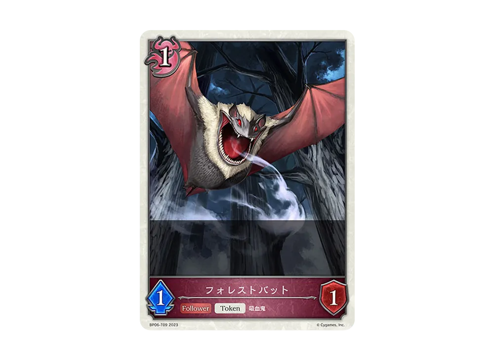 フォレストバット (TOKEN) [BP06-T09](ブースターパック 第6弾「絶対なる覇者」)