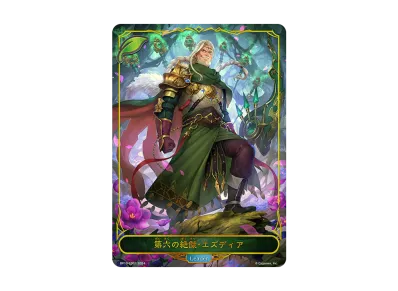 シャドウバースエボルヴ ブースターパック 第10弾「Gods of the Arcana シャドウバースエボルヴ ブースターパック 第10弾「Gods of the Arcana