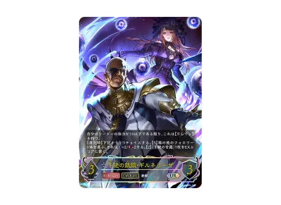 SVE-TCG-bp15-u07-of.webp?size=m SVE-TCG-bp15-u07-of.webp?size=m