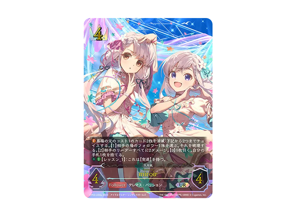 Shadowverse(シャドウバース) 人気の新作/中古通販【スニーカーダンク】