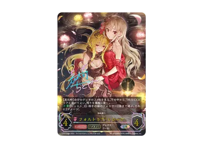 Shadowverse(シャドウバース) 人気の新作/中古通販【スニーカーダンク】 Shadowverse(シャドウバース) 人気の新作/中古通販【スニーカーダンク】