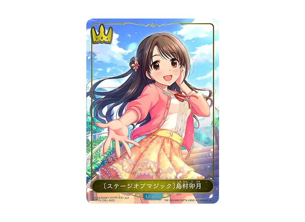 〔ステージオブマジック〕島村卯月 (LEADER) [CSD02a-LD01](コラボスターターデッキ「Cute」)