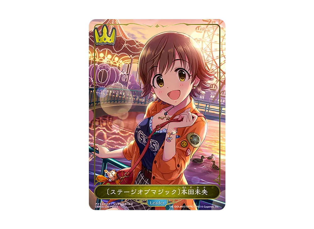 〔ステージオブマジック〕本田未央:LD [CSD02c-LD01](コラボスターターデッキ「Passion」)