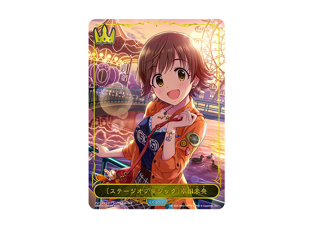 〔ステージオブマジック〕本田未央:LD [CSD02c-LDS01](コラボスターターデッキ「Passion」)