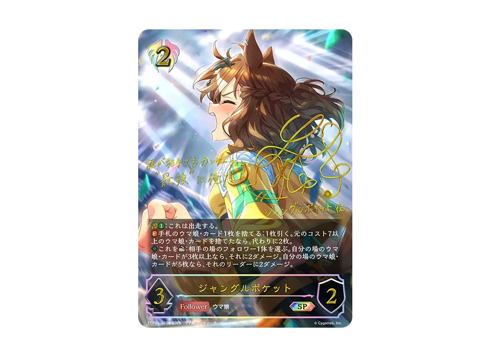 Shadowverse(シャドウバース) 人気の新作/中古通販【スニーカーダンク】