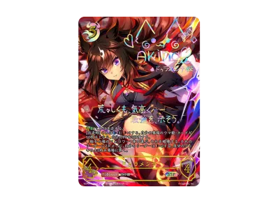 シャドウバース ウマ娘 ジェンティルドンナ SSP ジェンティルドンナ シャドウバース ウマ娘 ジェンティルドンナ SSP ジェンティルドンナ