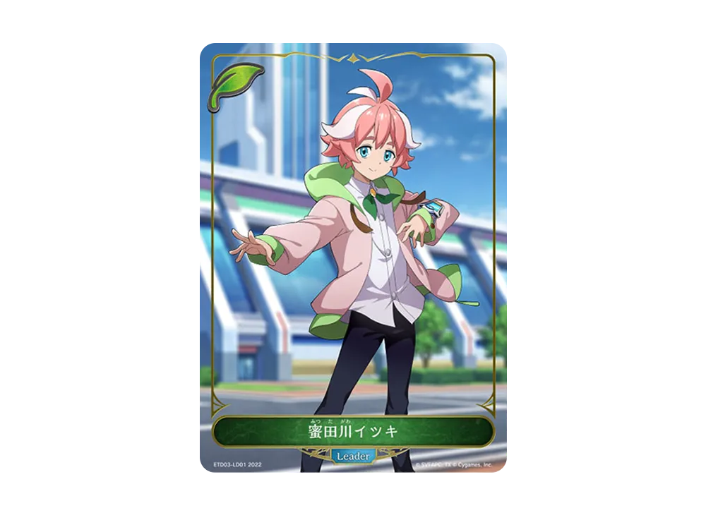 蜜田川イツキ (LEADER) [ETD03-LD01](エントリーデッキ シャドウバースF 第3弾「蜜田川イツキ」)