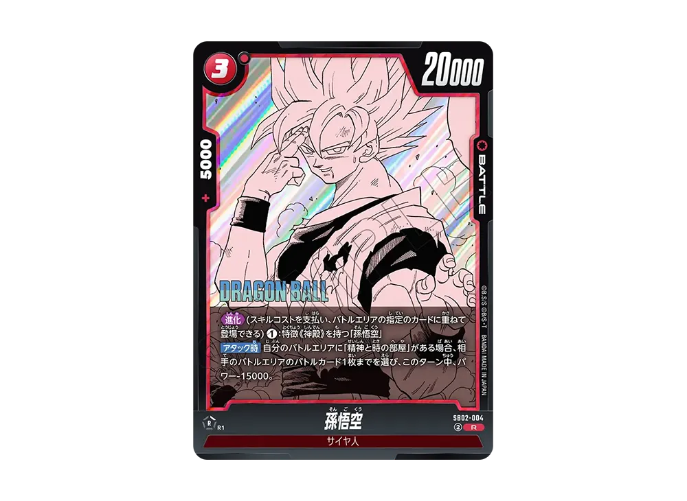 トレカ(BOX/シングルカード)・ゲーム・フィギュア 新作/中古フリマ