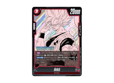 トレカ(BOX/シングルカード)・ゲーム・フィギュア 新作/中古フリマ トレカ(BOX/シングルカード)・ゲーム・フィギュア 新作/中古フリマ