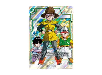 PSA10 ドラゴンボール マンガブースター ブルマ SB02-044 最安値 PSA10 ドラゴンボール マンガブースター ブルマ SB02-044 最安値