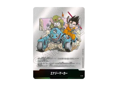 ドラゴンボールスーパーカードゲーム フュージョンワールド ドラゴンボールスーパーカードゲーム フュージョンワールド