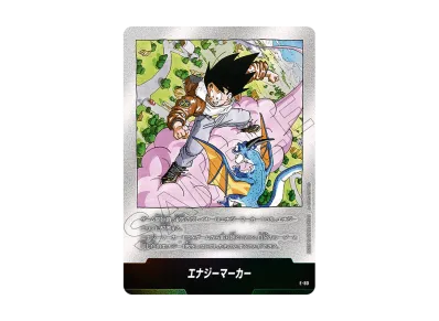 ドラゴンボールスーパーカードゲーム フュージョンワールド ドラゴンボールスーパーカードゲーム フュージョンワールド