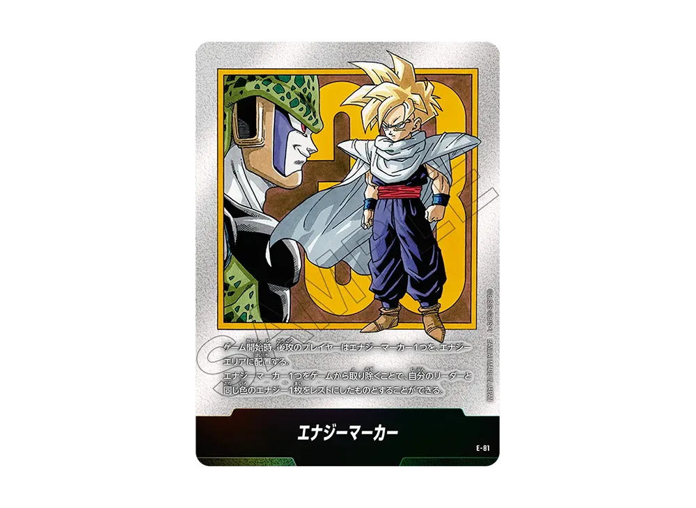 PSA10】エナジーマーカー [E-81](フュージョンワールド「MANGA BOOSTER
