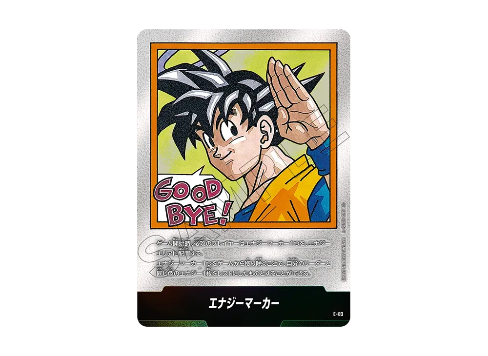 エナジーマーカー ☆ [E-83](フュージョンワールド「MANGA BOOSTER 02
