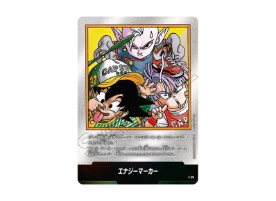 PSA10】エナジーマーカー ゴジータ フュージョンワールド E-21 PSA10 PSA10】エナジーマーカー ゴジータ フュージョンワールド E-21 PSA10