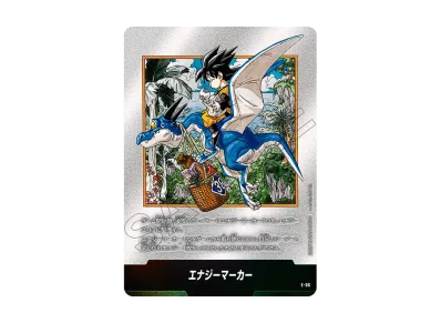 PSA10】エナジーマーカー:孫悟空 ゲンキダマツリver. [E-131 PSA10】エナジーマーカー:孫悟空 ゲンキダマツリver. [E-131