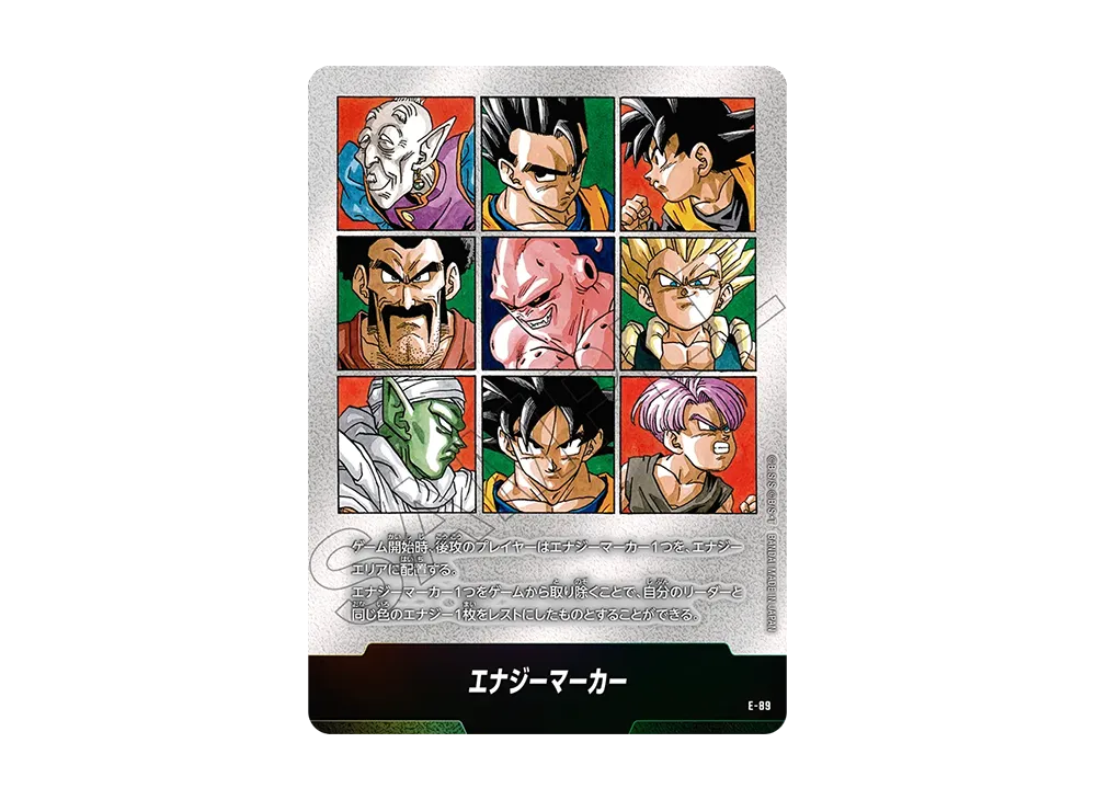 PSA10】人造人間17号 PR☆ [FS01-06] (フュージョンワールド「ショップ