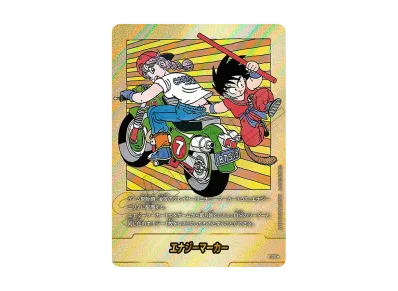 ドラゴンボールスーパーカードゲーム フュージョンワールド「MANGA ドラゴンボールスーパーカードゲーム フュージョンワールド「MANGA