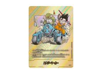 ドラゴンボールスーパーカードゲーム フュージョンワールド「MANGA ドラゴンボールスーパーカードゲーム フュージョンワールド「MANGA