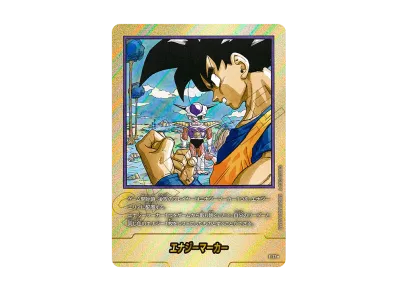 ドラゴンボールスーパーカードゲーム フュージョンワールド「MANGA ドラゴンボールスーパーカードゲーム フュージョンワールド「MANGA