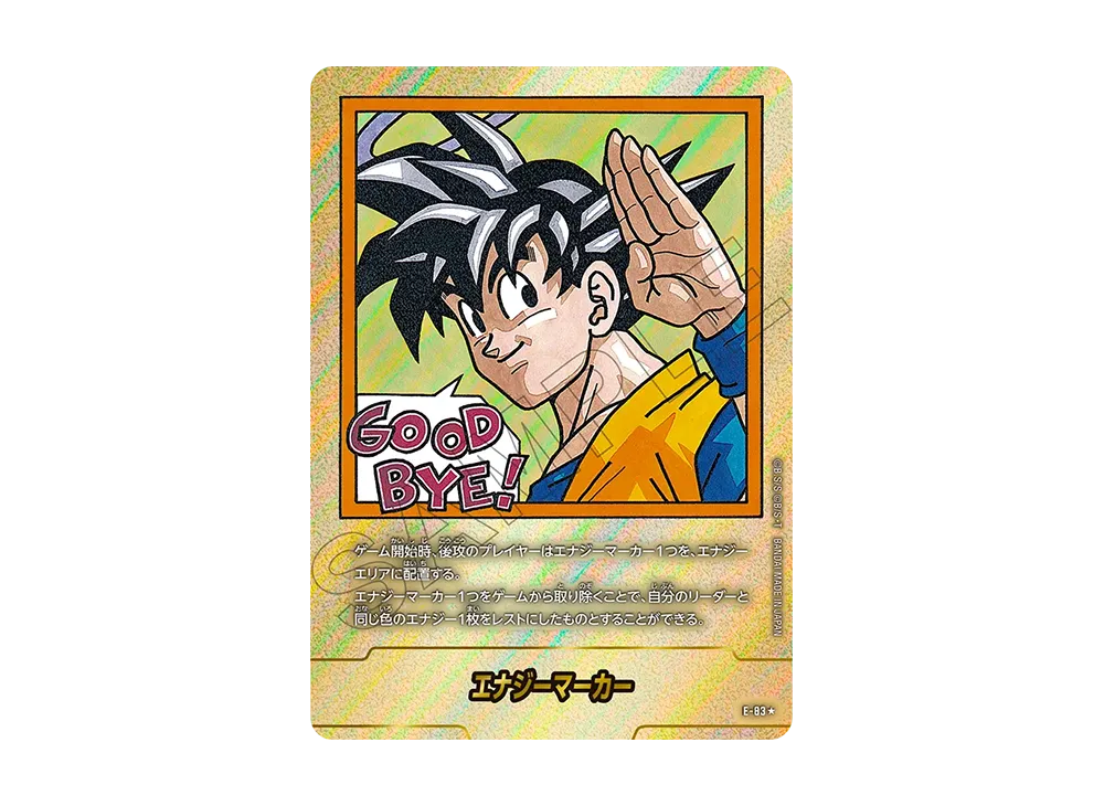TCG-DB-2025-10-31-169-of.webp? TCG-DB-2025-10-31-169-of.webp?