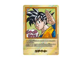 MANGA BOOSTER 02 エナジーマーカー 35巻 E-83 MANGA BOOSTER 02 MANGA BOOSTER 02 エナジーマーカー 35巻 E-83 MANGA BOOSTER 02
