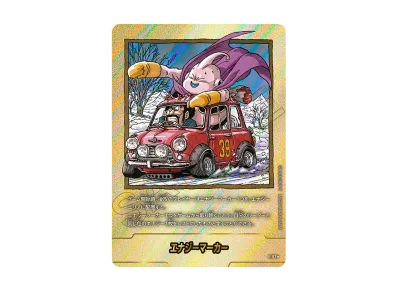 コ*ナ様 【PSA10】フュージョンワールド マンガブースター 02 金 コ*ナ様 【PSA10】フュージョンワールド マンガブースター 02 金