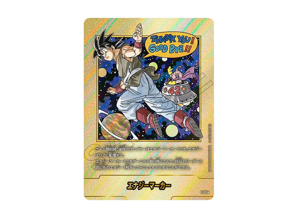 TCG-DB-2025-10-31-176-of.webp? TCG-DB-2025-10-31-176-of.webp?