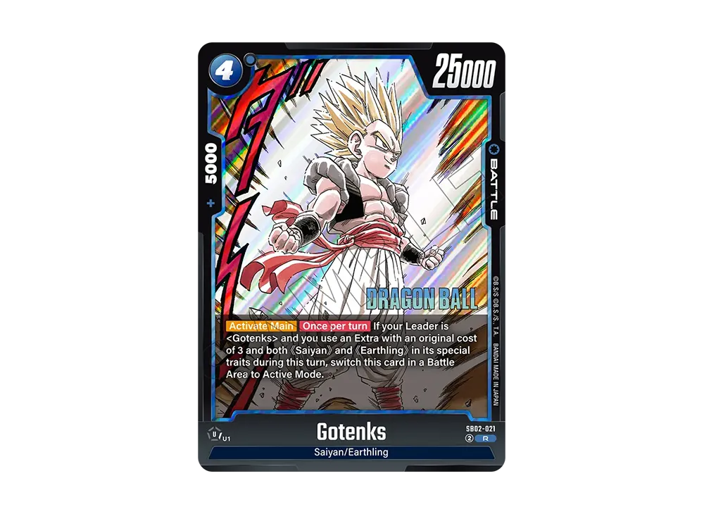 ゴテンクス R [SB02-021]【英語版】(フュージョンワールド「MANGA